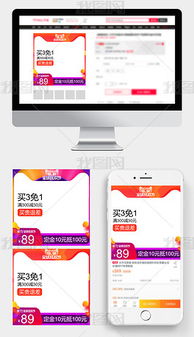 淘寶天貓雙十一節(jié)日主圖促銷(xiāo)活動(dòng)模板 日用百貨銷(xiāo)售利器